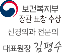 보건복지부 장관 표창