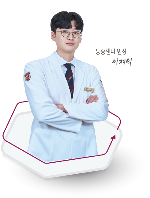 이재익