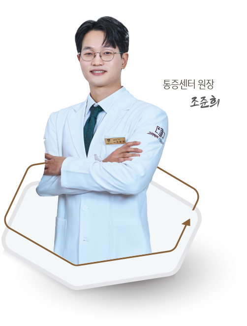 조준희