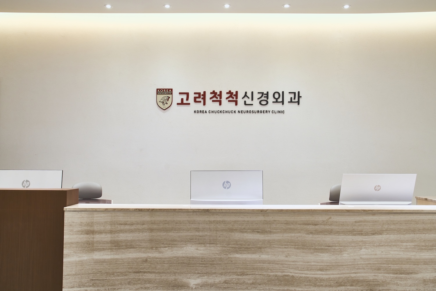 고려척척 시설 2