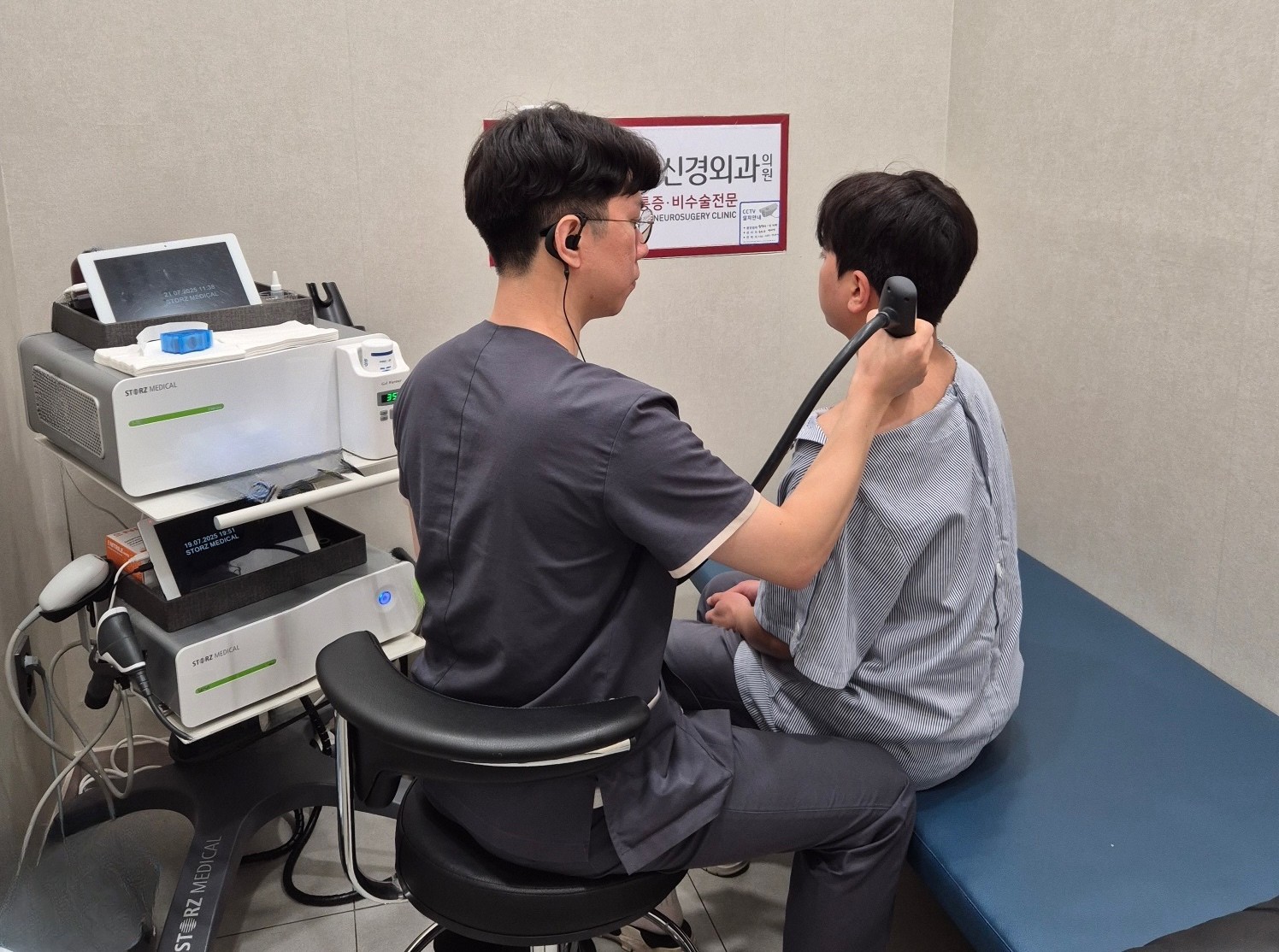 체외충격파치료