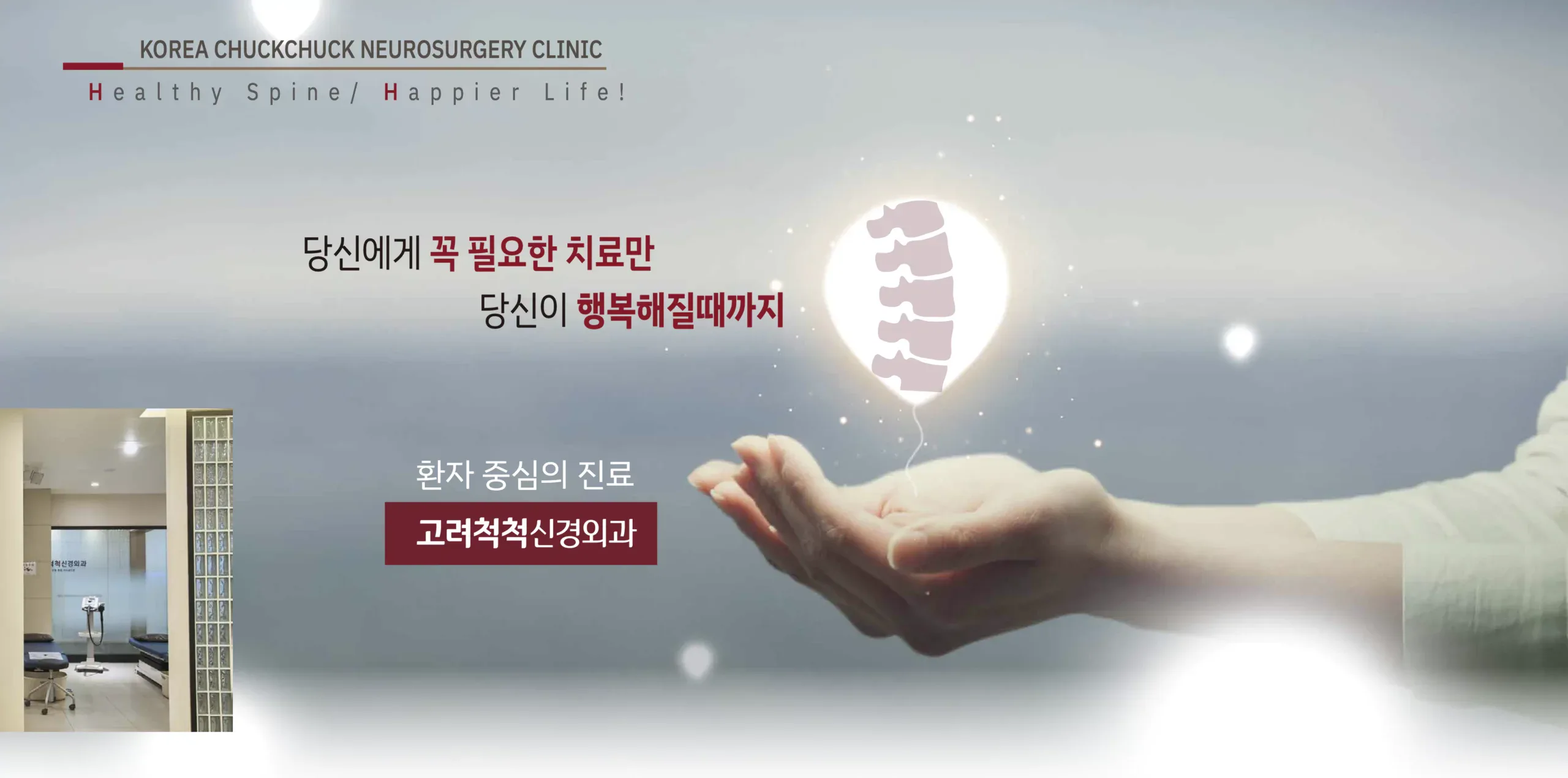 진료 일정표 상세