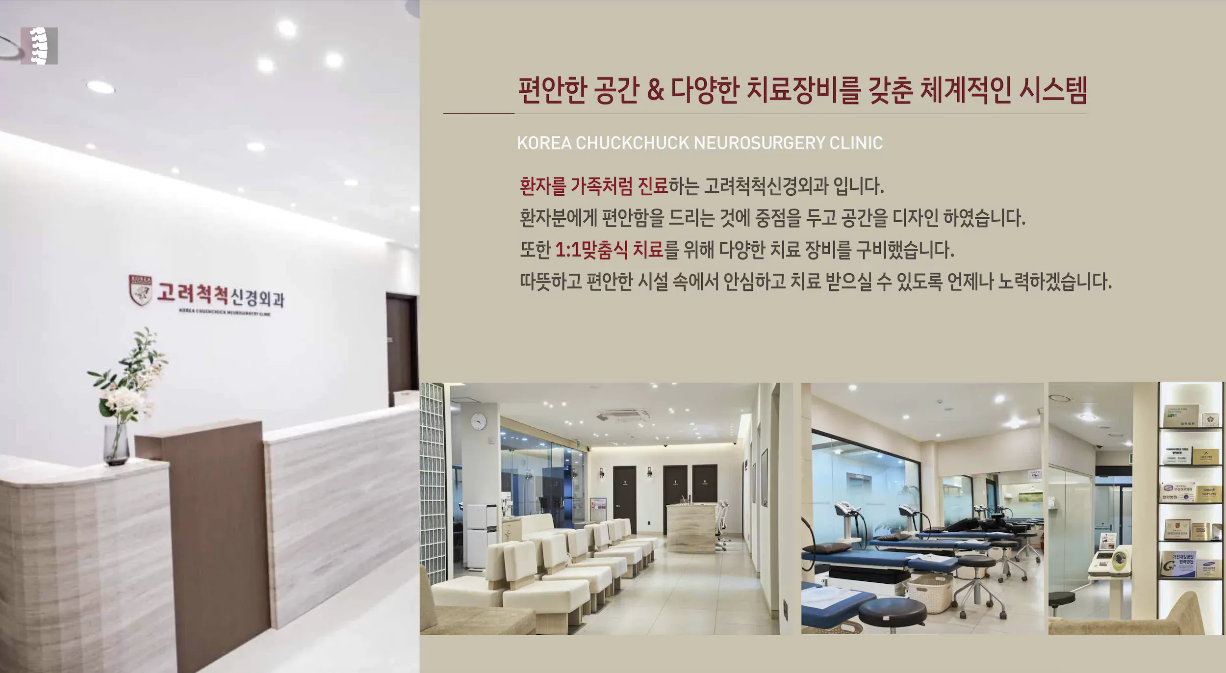 진료 일정표